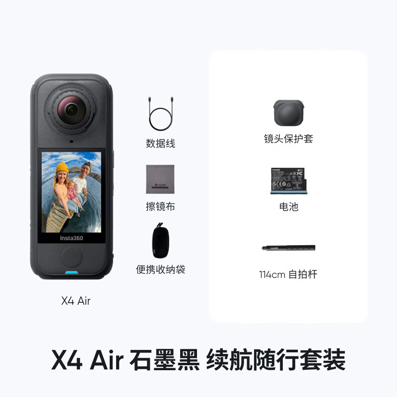 Shadow Stone (Insta360) Shadow Stone Insta360