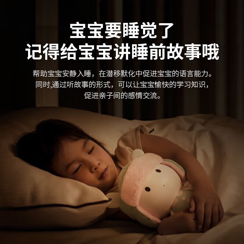 Xiaomi Story Machine Mi Rabbit Children's Enlightenment Early Education Machine Listening Story Player Children's Songs 3-6 Years Old Can Sing Mini Pink Mi Rabbit Mini Pink