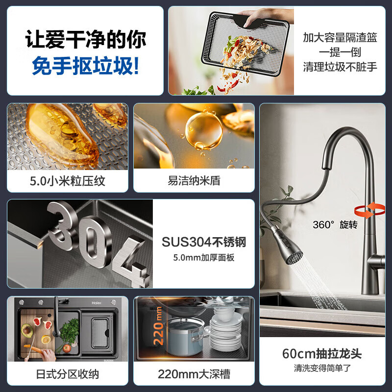JOMOW sink 5.0 thickened kitchen large single-slot integrated basin 304 stainless steel dishwashing pool multi-functional vegetable sink C package 75*45 Taiwan-controlled drain + purification faucet + cup washer