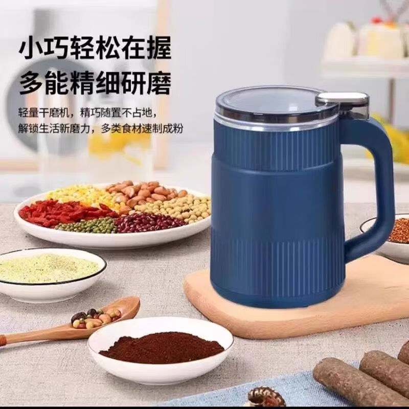 Yangzi Germany exported grinding machine household small ultra-fine dry grinding powder multi-functional electric high-efficiency powder white 500ml 8-leaf steel knife + 1 set of blades