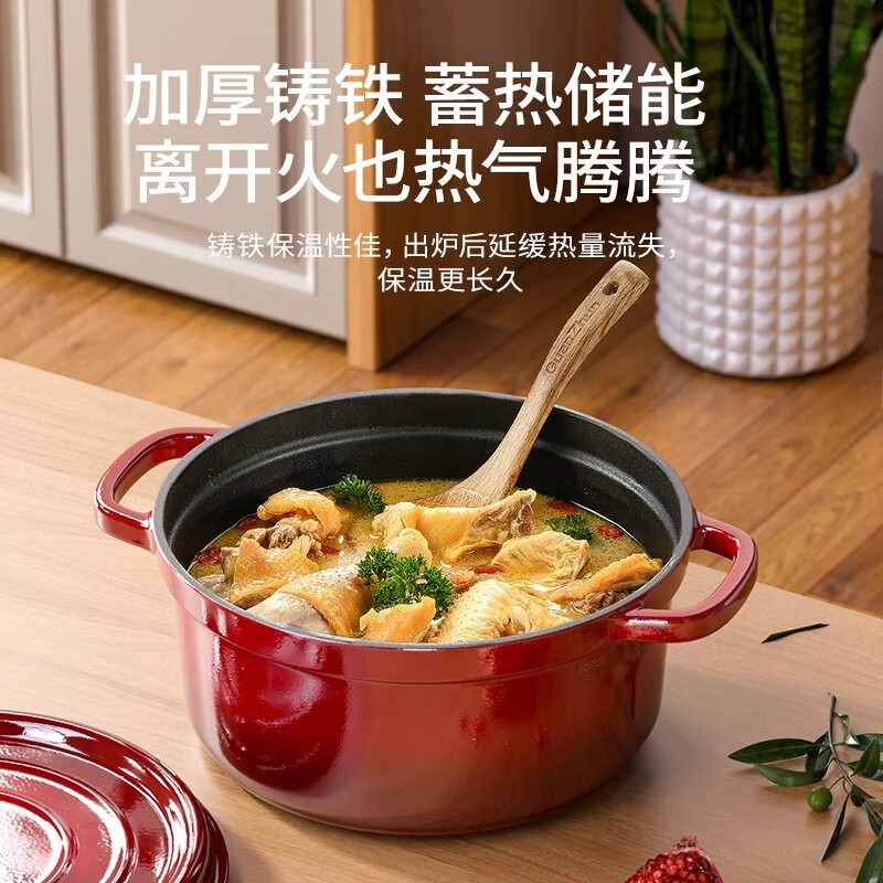 Royalstar enamel pot household soup pot stew pot cast iron pot gift stew pot stew pot casserole soup pot non-stick pot cooking pot 26cm