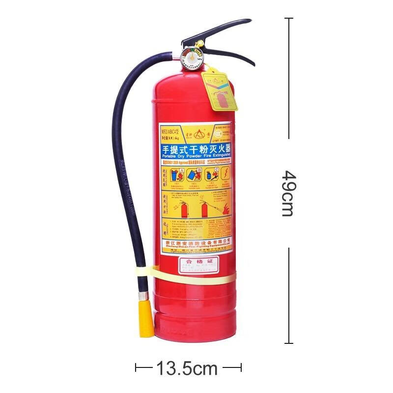 Xingzhean 4kg portable trolley-type household carbon dioxide water-based fire-fighting equipment Xingzhean dry powder fire extinguisher 35kg