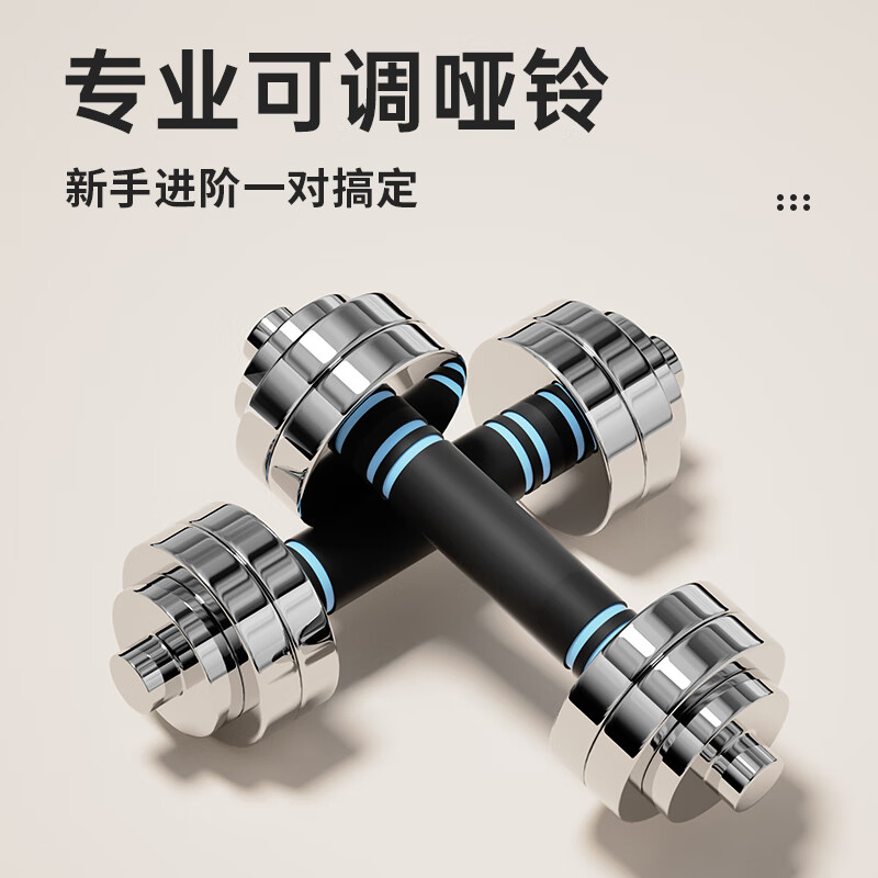 Pure steel dumbbells detachable for men's fitness home electroplating adjustable weight combination non-slip solid arm muscle training special edition 3kg*2 no adjustment function