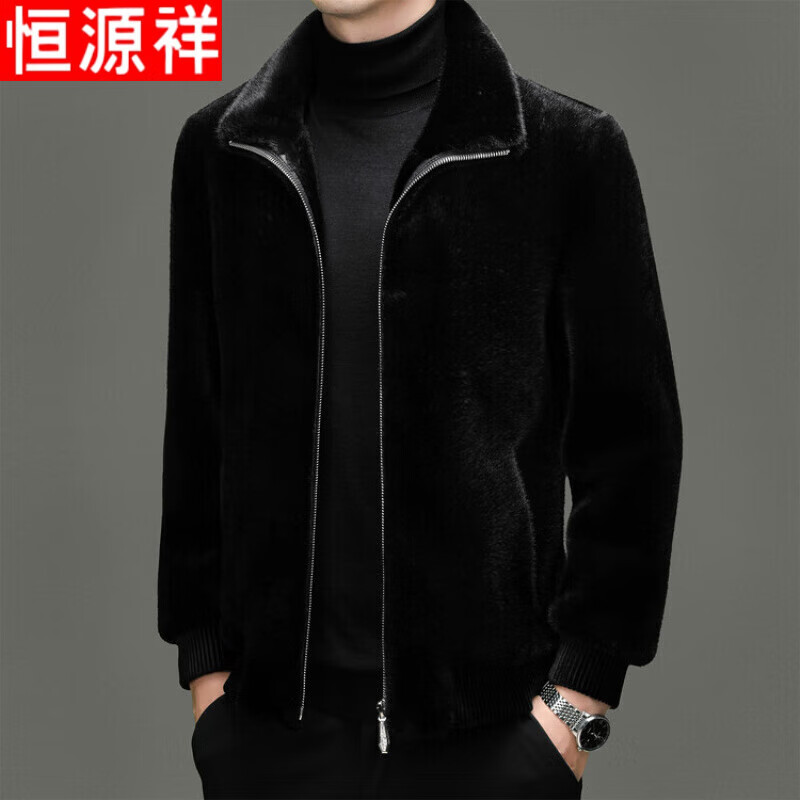 Hengyuanxiang Mink Jacket Men's Winter Fur One-piece Men's Fur New Dad Warm Coat Thickened Jacket