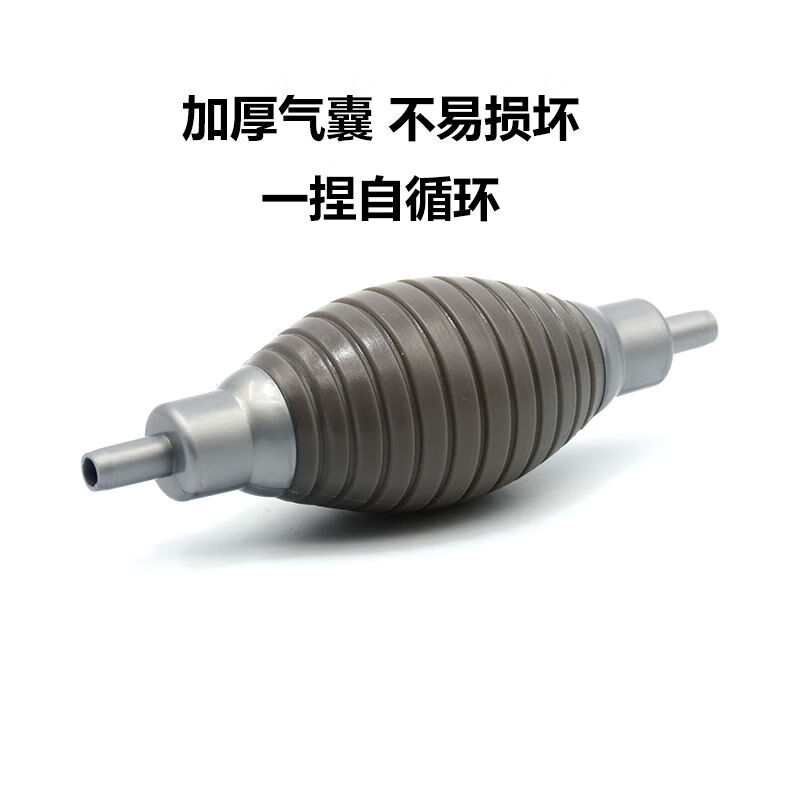 Rowing machine water pump manual electric water change pump cleans impurities water resistance rowing machine siphon multi-purpose water injector Rowing machine water pump manual electric water change pump cleans impurities water resistance rowing machine siphon multi-purpose