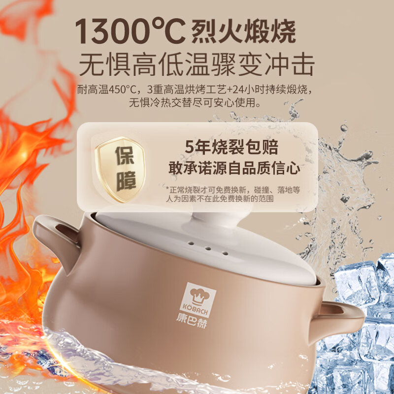 Kangbach casserole ceramic pot household fresh-locking big-belly pot stew soup pot stew meat pot stew rice porridge original series 5.5L