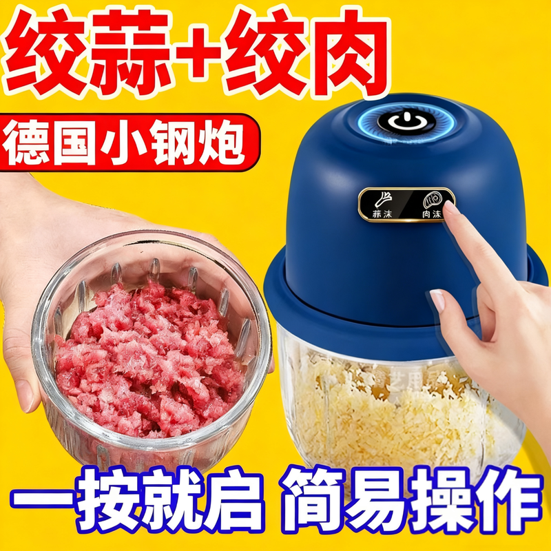Newly upgraded electric garlic masher, garlic grinder, garlic grinder, pepper dipping meat grinder, kitchen household garlic grinder, powerful/antibacterial, new steel cannon | hot sale, 301ML, 99.9 billion rpm, high-end stainless steel knife