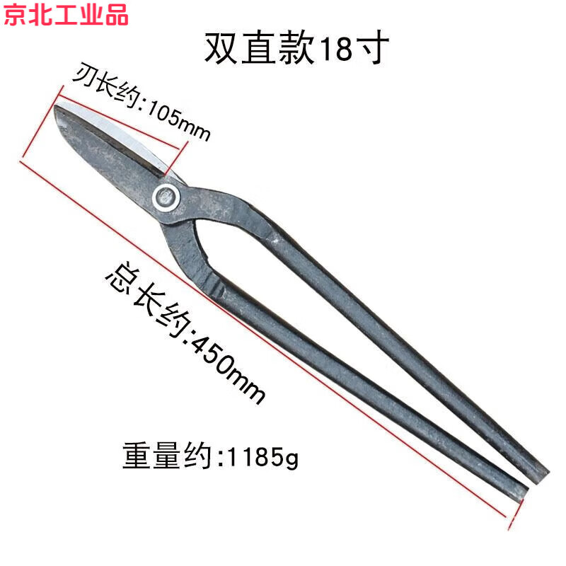 Hand-forged double straight iron scissors sharp iron scissors stainless steel large scissors manganese steel weighted heavy-duty old-fashioned double straight 10 inches