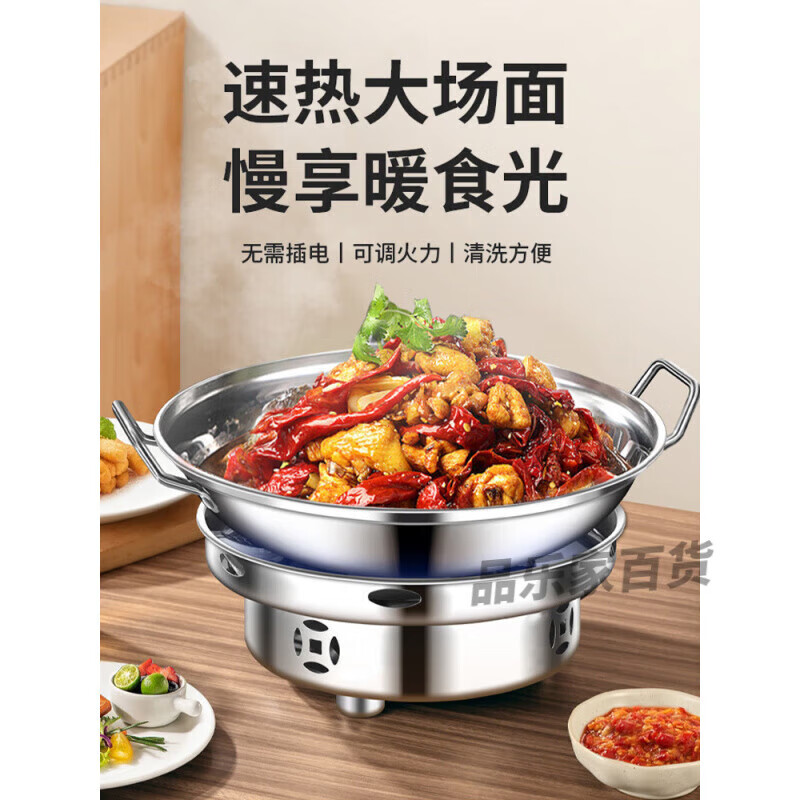 MAXCOOK same style dry pot pot, commercial alcohol stove, hotel special stainless steel 316 food grade household alcohol stove, small for 3-4 people (with lid) 316 steel dryer 11 inches