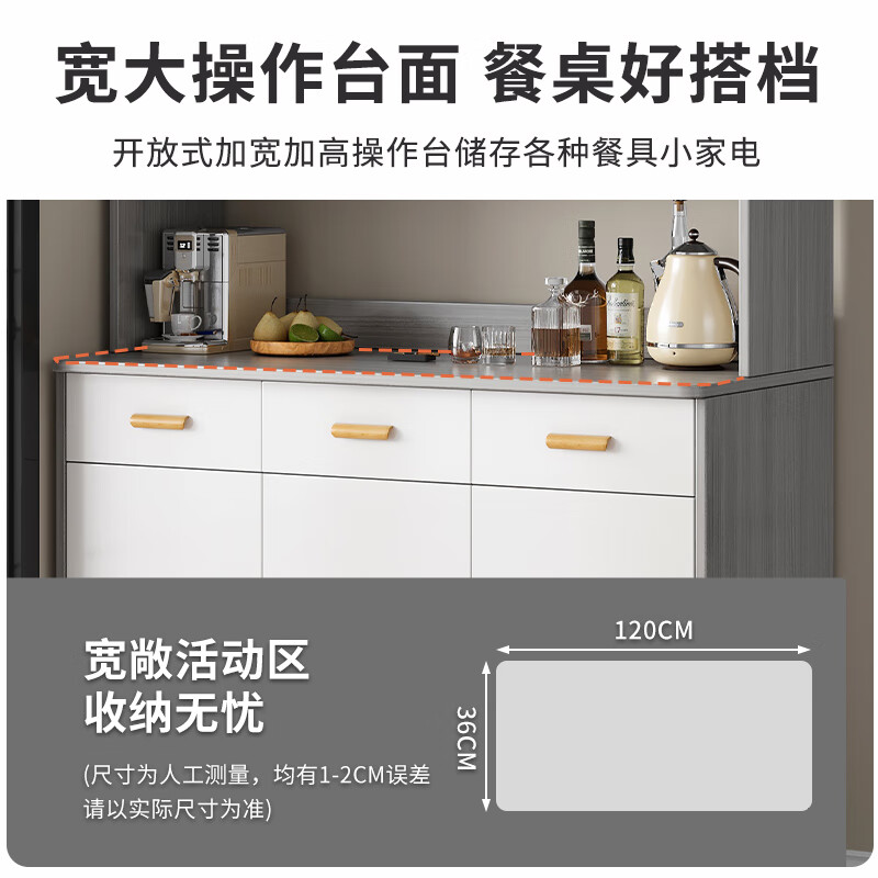 Ling Yuxun living room sideboard against the wall integrated small apartment storage cabinet kitchen multi-functional storage rack cabinet wine cabinet tea cabinet transparent cabinet door cherry wood white 120CM