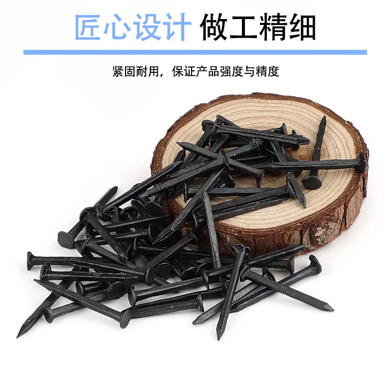Steelwork products, black small iron nails, national standard quality shoe repair nails, small mini nails, woodworking board nails, smelly leather nails, Jingcang #16 (one pound)