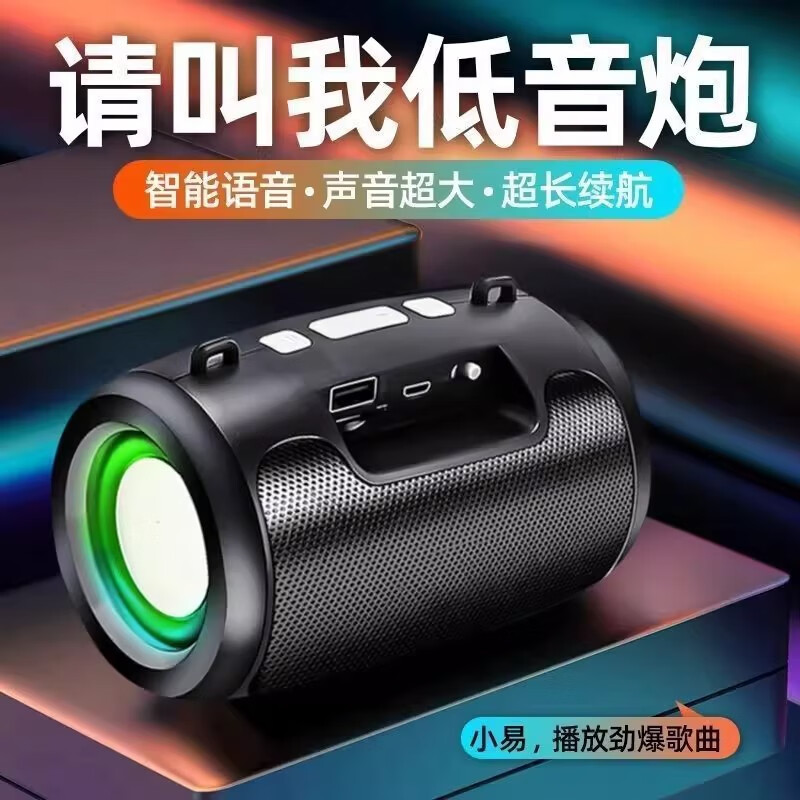 Vivo adapts to AI smart audio subwoofer Bluetooth high volume high quality speaker wirelessly comes with 8000 songs Patriotic Black Official丨Ready stock quick delivery Free charging cable smart Bluetooth connection/plug