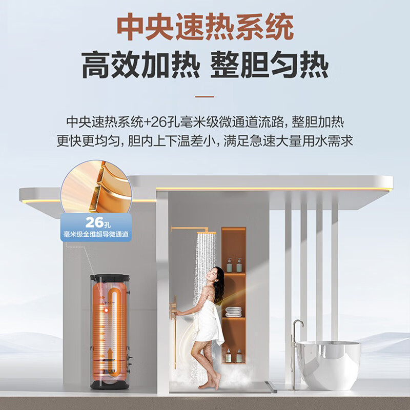 Haier air source water heater dual frequency conversion super first class energy efficiency household commercial heat pump water heater vertical large capacity high temperature cleaning rural self-built house central electric heating trade-in 300 liters small blue bottle first class dual frequency conversion ready to open and wash