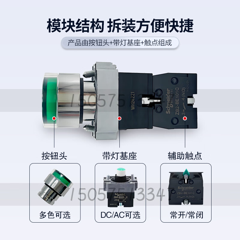 Schneider flat head illuminated button XB2BW33B1C self-reset XB2BW34B1C green normally open red normally closed XB2BW34M1C_red normally open_220V