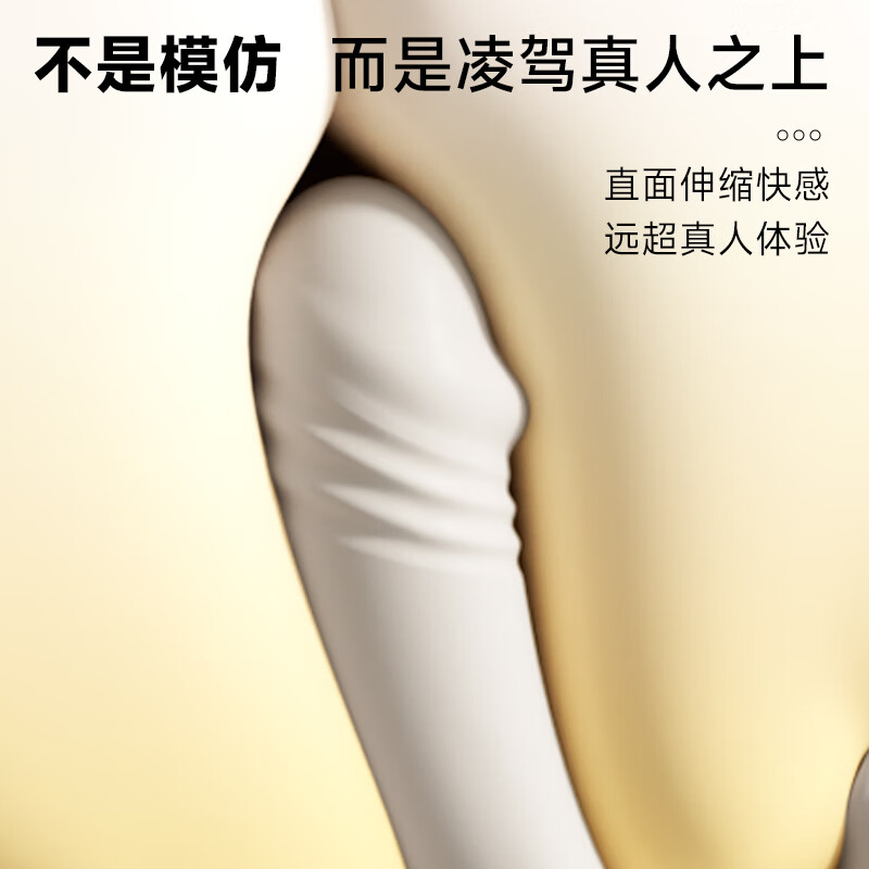 Jiyu vibrator, adult sex toy, female sex device, vaginal self-comfort and physiological massage special large-scale toy