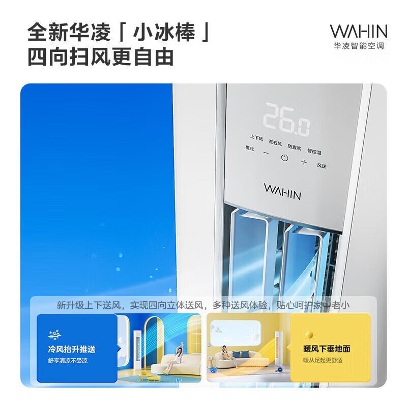 Midea air conditioner 20% subsidy Large 1.5 hp 2P/3 hp on-hook first-level energy efficiency Cool power-saving cooling and heating frequency conversion wall-mounted large 3 hp cabinet unit first-level energy efficiency丨Midea Hualing
