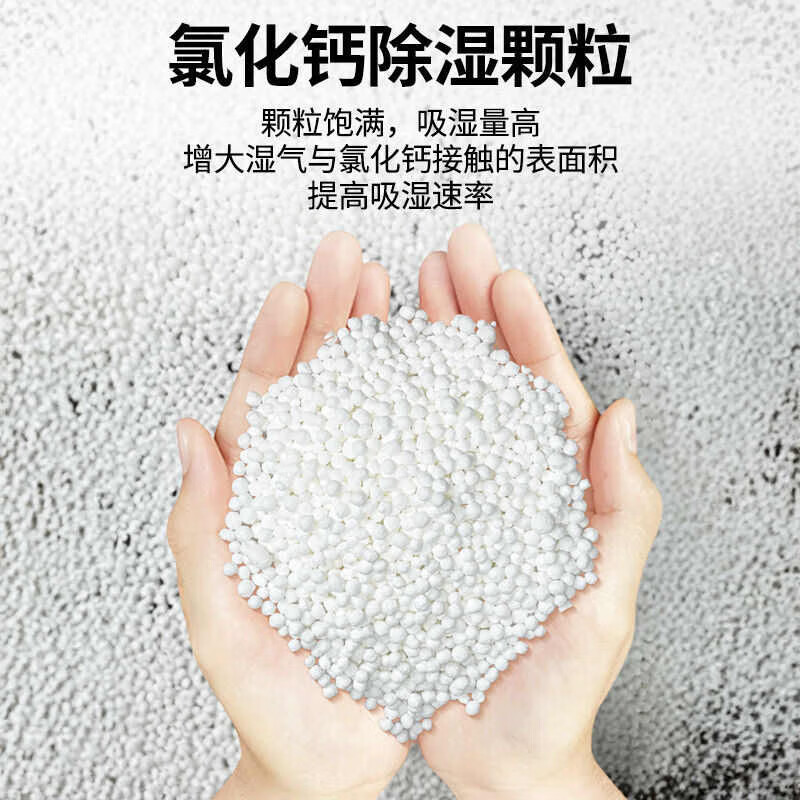 Xiekai industrial desiccant dehumidification, moisture-proof and color-changing silica gel particle desiccant reusable bottle Jingcang Suda anhydrous calcium chloride desiccant 500g