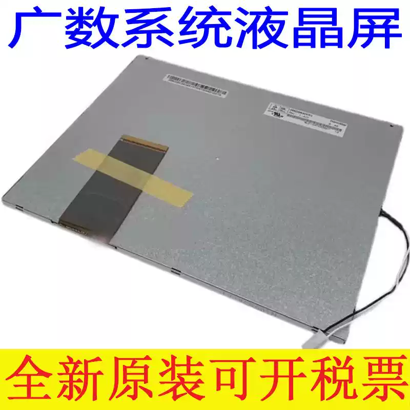 Guangshu System GSK980TDC988T980MDA980TC3980TD3TB3 display LCD screen Please inquire for a quote before placing an order