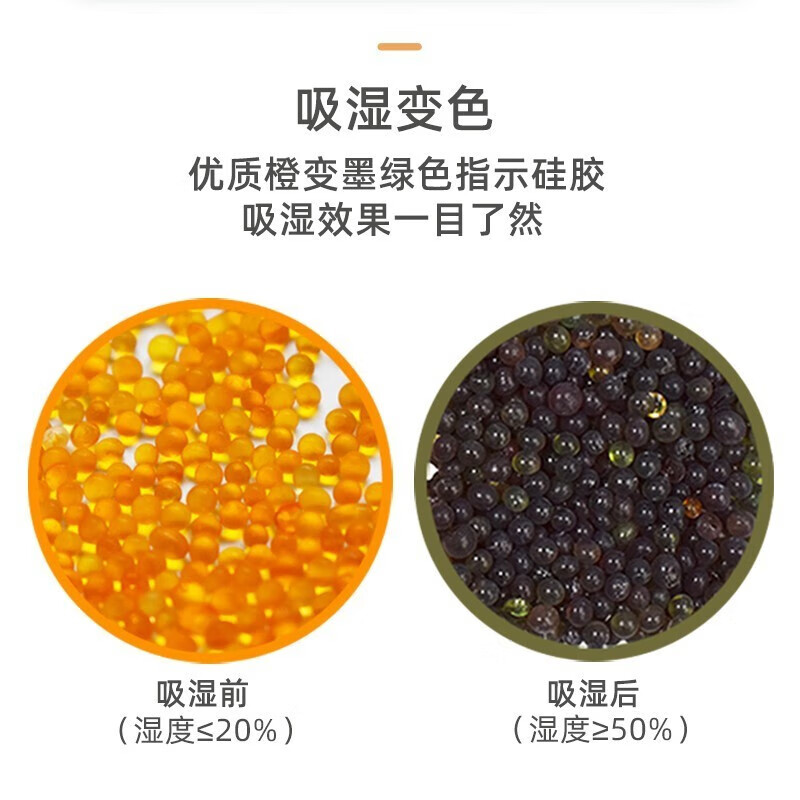 Hoskop Desiccant Industrial Desiccant Dehumidification and Moisture-Proof Orange Color-Changing Silica Gel Particles Moisture-Proof Beads Machinery Equipment Camera Electronic Products Dehumidification Box Reusable Bottle 500g