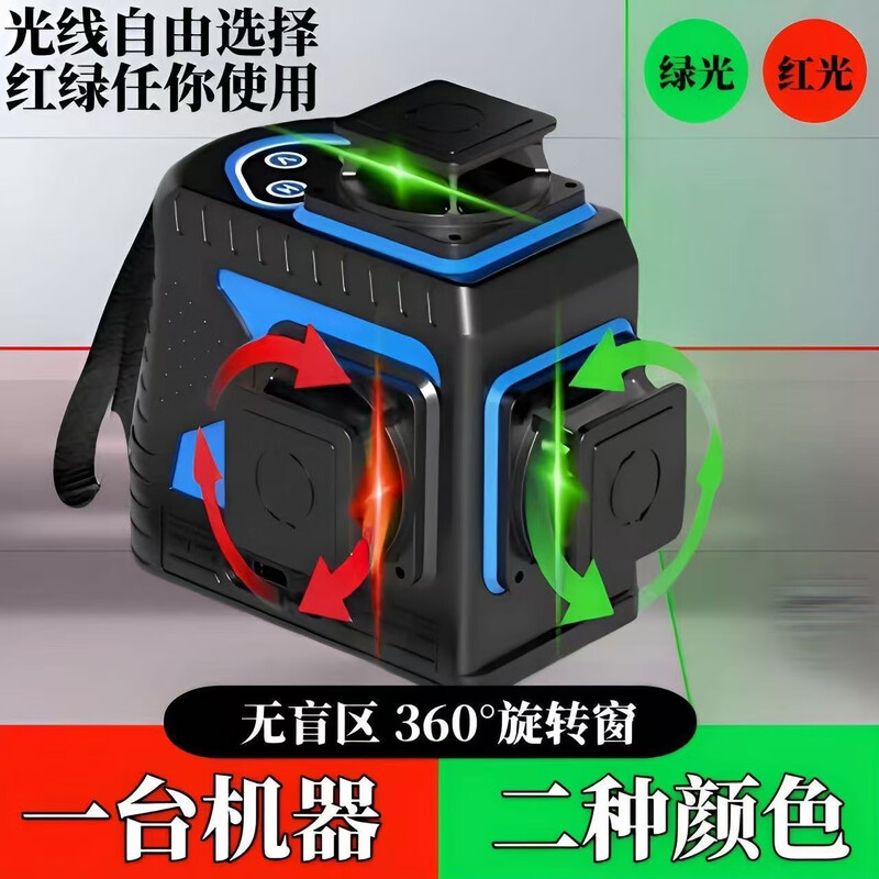 Yilong Yilong infrared level meter high-precision strong light 12-line two-color level outdoor special ceiling automatic leveling dual-electric red and green two-color 12-line high-precision strong light thin line