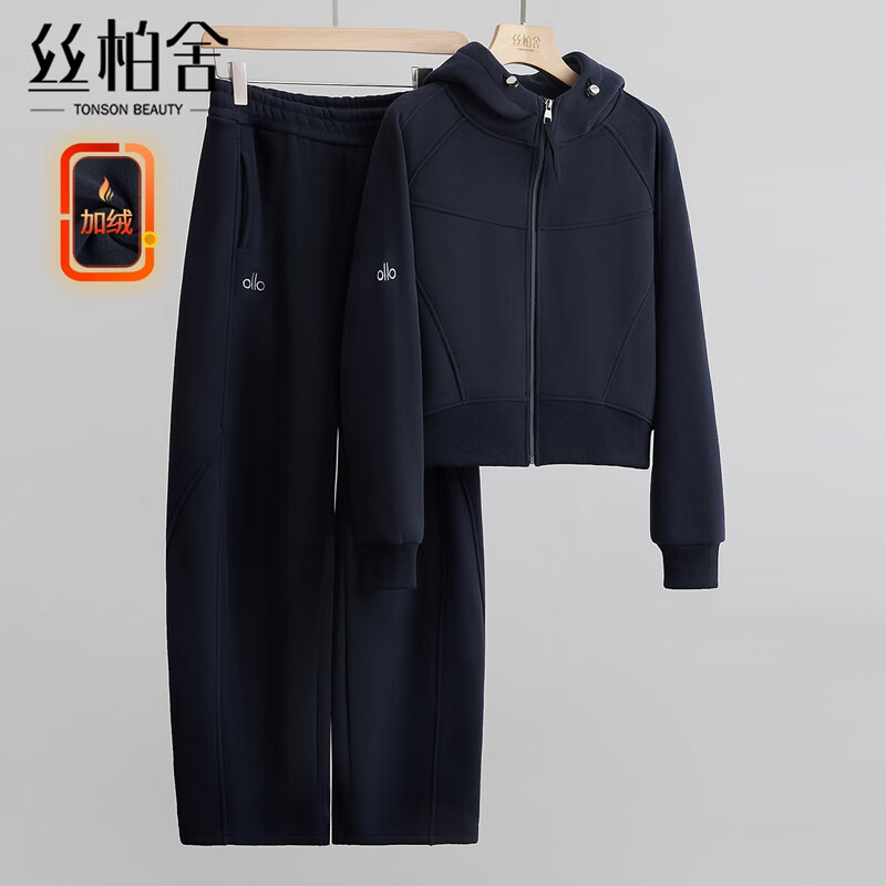 Sibaishe casual suit for women 2025 winter new style hooded long-sleeved top and casual pants two-piece set