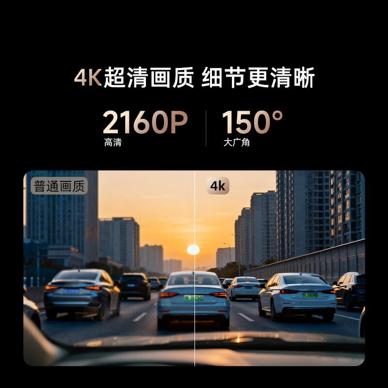 360AI driving recorder K380 4K starlight night vision ultra-high definition video smart car hidden K380 4K+64G card+time-lapse line