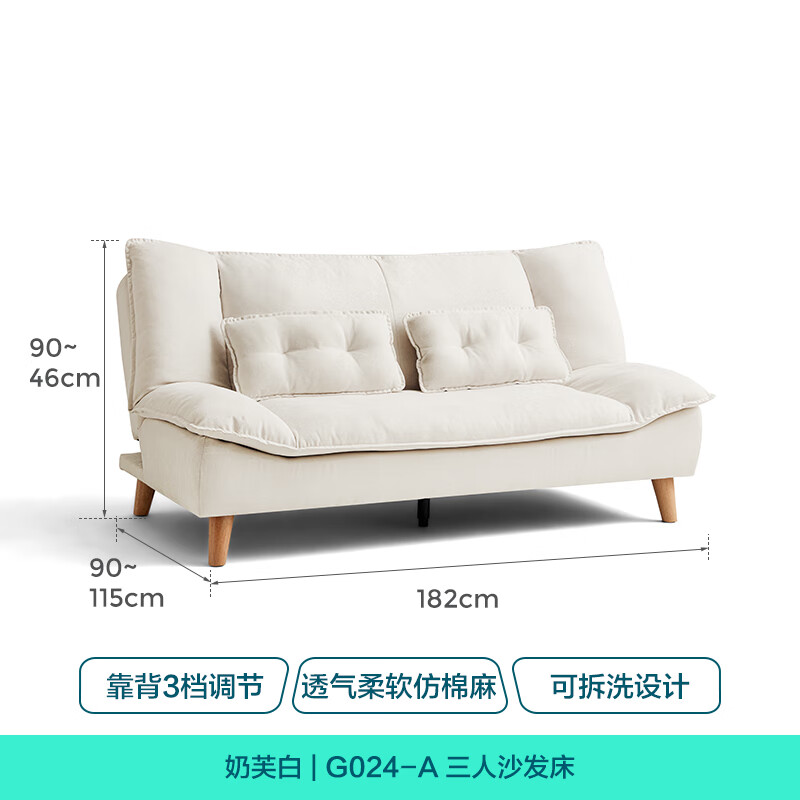 Lin's Home Cream Style Sofa Bed Foldable and Dual-Purpose 2025 New Small Apartment Single Living Room Lin's Wood Industry G024