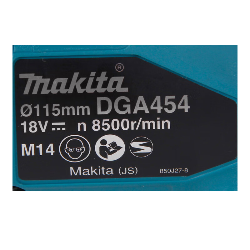 Makita Makita 115mm/18V rechargeable angle grinder lithium multi-function grinding and polishing machine DGA454 DGA454Z without battery charger