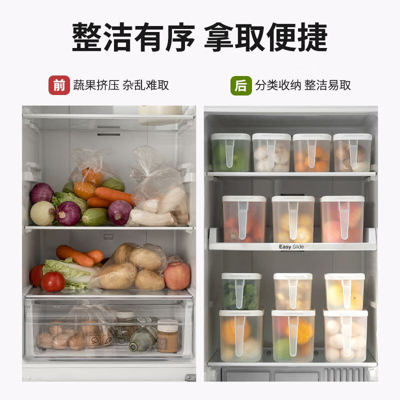 Harvest grain food-grade refrigerator storage box fresh-keeping box kitchen vegetable and fruit special organizing artifact frozen egg dumpling box white 4001ml 2 pieces classified fresh-keeping