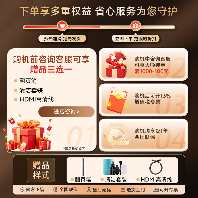 Xiaomi (MI) TV 43-inch full-screen high-definition commercial advertising display live broadcast large screen mobile vertical screen display office meeting projection tablet education teaching movable TV 43-inch door-to-door installation service A43+ mobile cart stand