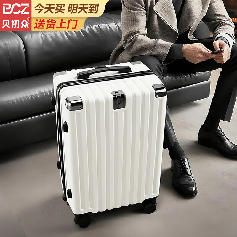 Bei Chuzhong suitcase trolley case 20-inch boarding suitcase zipper large capacity case male student password box hard leather case female Pearl white upgraded thickened case explosion-proof and wear-resistant 20 inches
