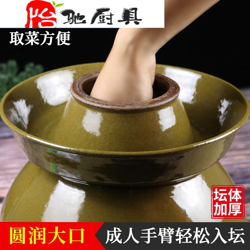 Sailotou Sichuan pickle jar ceramic earthenware small household old-fashioned pickle jar large pickle jar pickles 400 catties jar mouth heightening without inner lid gift bag