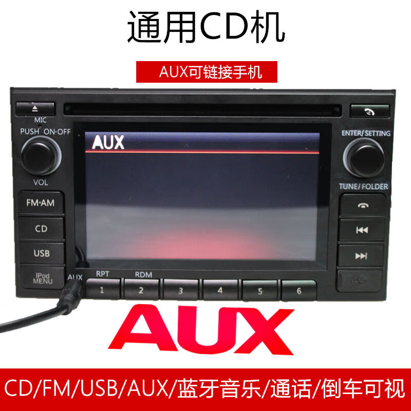 Panasonic ConnectPanasonicConnect Car Car CD Player Nissan Qashqai Honda Volkswagen Bluetooth Radio USB Car Car CD Player Nissan Qashqai Honda Volkswagen Bluetooth Radio USB Amplifier