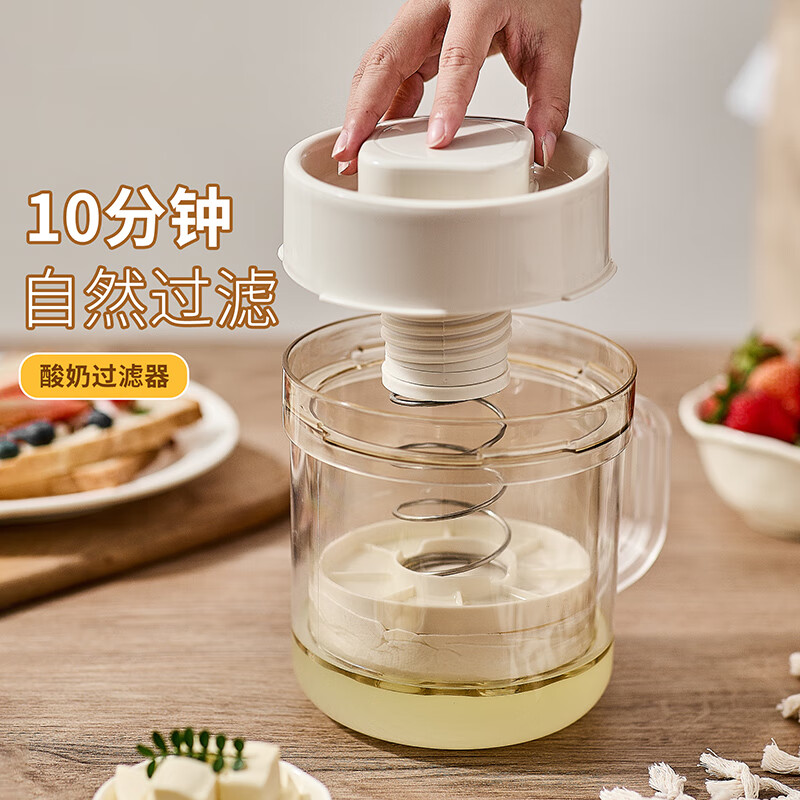 TREEJACK Yogurt Strainer Homemade Greek Dry Cold Brew Yogurt Whey Separation Strainer Barrel Dry Bar Cheese Making Artifact