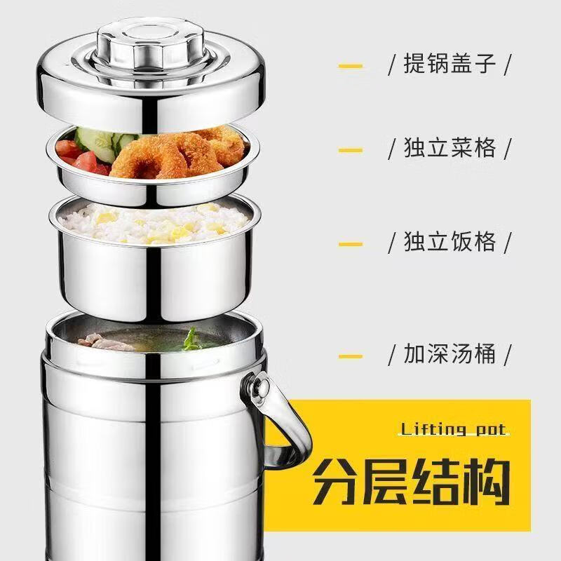 Multi-layer insulated rice bucket, large capacity, double-layered stainless steel insulated lunch box for adults, student lunch box for office workers, stainless steel insulated pot 2.2L