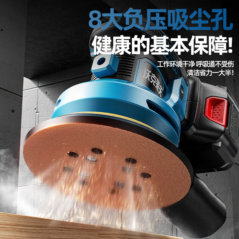 Walkerlive electric sander putty polishing artifact dust-free sandpaper machine painted wood metal polishing machine grinding tool