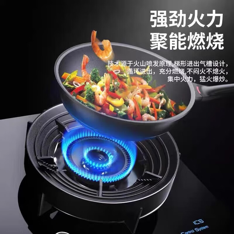Jingxing German quality gas stove bracket, gas stove fire-concentrating windproof cover, household bench support, energy-saving ring, universal anti-slip stop, third generation gas-concentrating enamel five-claw universal/high temperature resistance/easy to clean