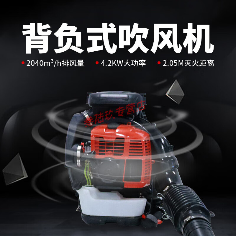 Knapsack wind fire extinguisher high power gasoline tree extinguisher hair dryer Knapsack hair dryer 880 2 meters fire extinguishing distance