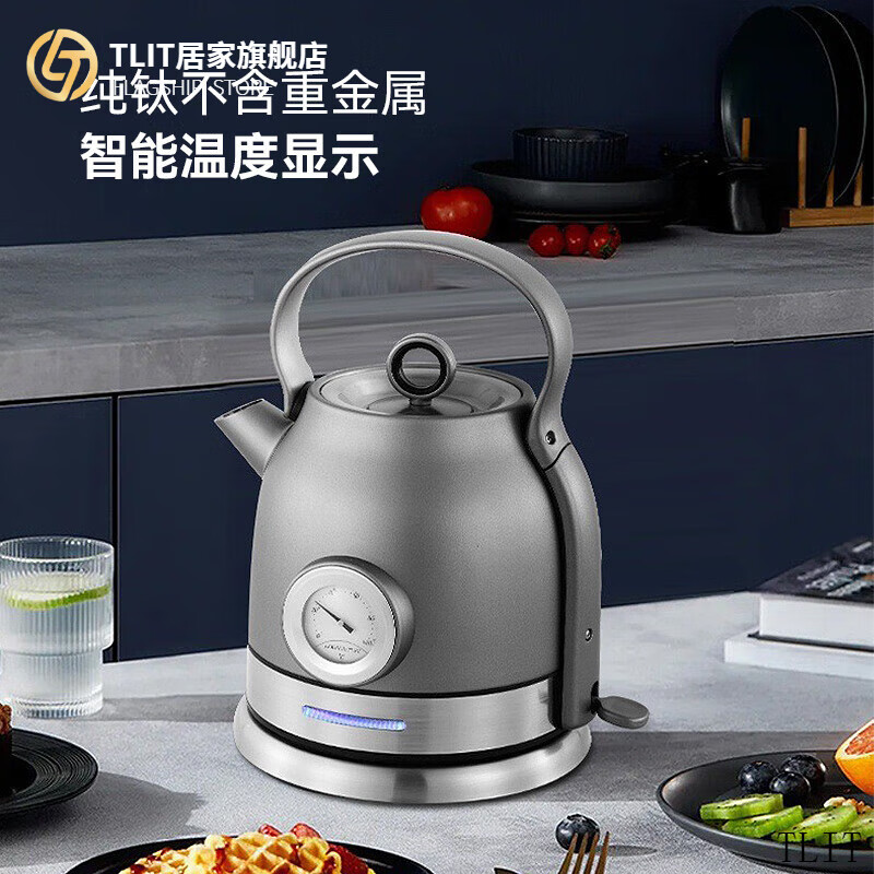 TLIT Germany imported quality pure titanium high-end electric kettle for home dormitory temperature display large capacity insulation office B27 pure titanium steaming tea kettle with pure titanium steaming tea stand 0ml
