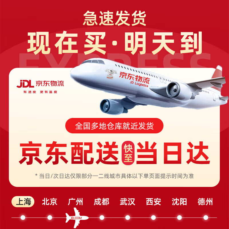 Wuyequan Tea Wuyi Black Tea Jin Junmei 500g 2025 New Tea Premium Self-Drink Tea Gift Box for Father-in-law as a Gift