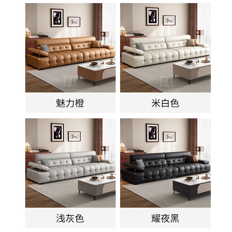 Dudumeijia leather art sofa high back Lawrence 2025 new living room straight high-end sofa MKS908#