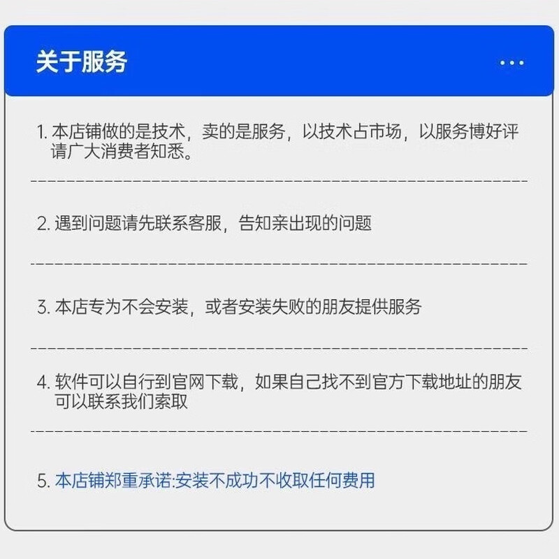 Remote installation Ps/Ae/Au/Ai/Pr installation package permanently free automatic activation ps software win system remote installation