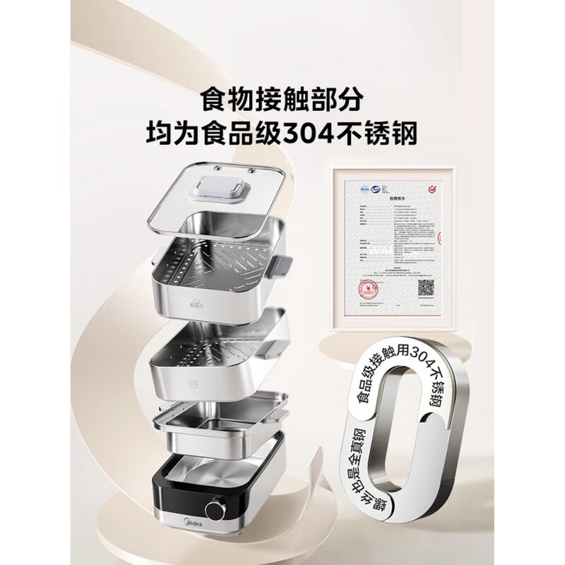 Hualingmei's Steam Rubik's Cube electric steamer multi-functional household three-layer steaming and stewing all-in-one large-capacity stainless steel split steamer Glacier Silver 0cm