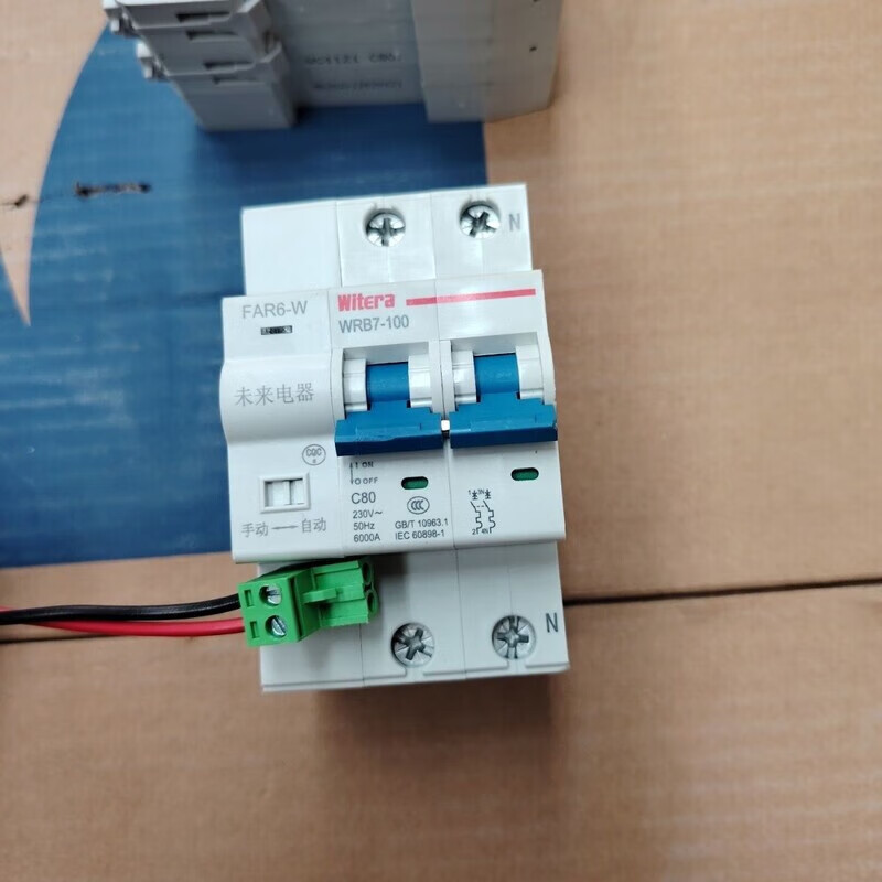 Circuit breaker Suzhou Future 2p80a fee-controlled switch energy meter external 4p80a fee-controlled automatic reclosing switch brand new unpackaged Future 2p80a