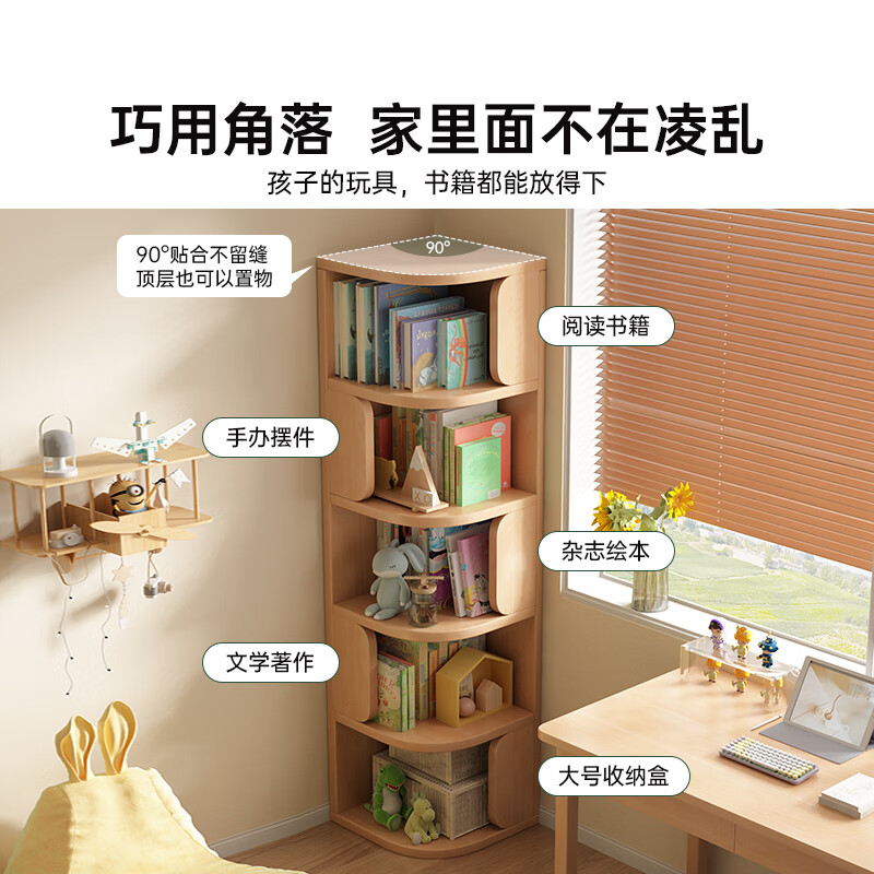 Gujia Home Solid Wood Corner Cabinet Corner Bookcase Corner Side Storage Cabinet Simple Study Triangular Wall Cabinet Corner Storage Cabinet Imported solid wood - strong and stable Short partition - plain oak walnut color - 40/40/180 Door-to-door delivery Free installation