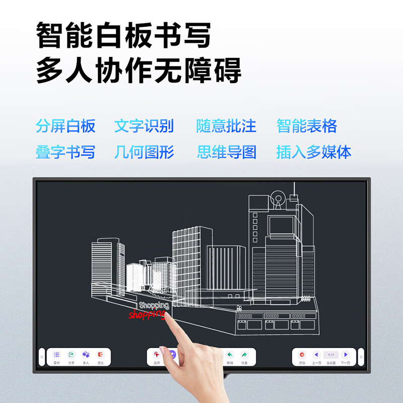 AOC conference tablet touch screen all-in-one multimedia teaching 65-inch smart screen office tablet 65T25F stand-alone + stylus + screen projector + mobile stand