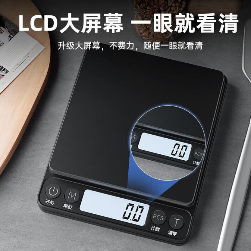 QCSK German hand-brewed coffee electronic scale, accurate household kitchen scale, small coffee bean weigher, special food scale, black rechargeable model - 3kg 0.1g