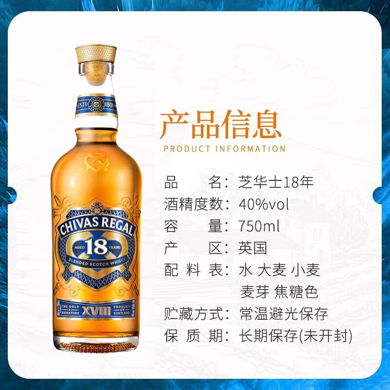 Chivas Regal 18 Years Scottish Blended Whiskey 750ml 40% Imported Liquor New Year Gift