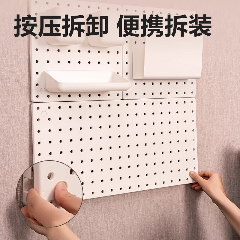 Kunfeng punch-free household hole board dormitory kitchen bathroom upper wall partition wall hanging entry storage rack partition 30*30 hole board