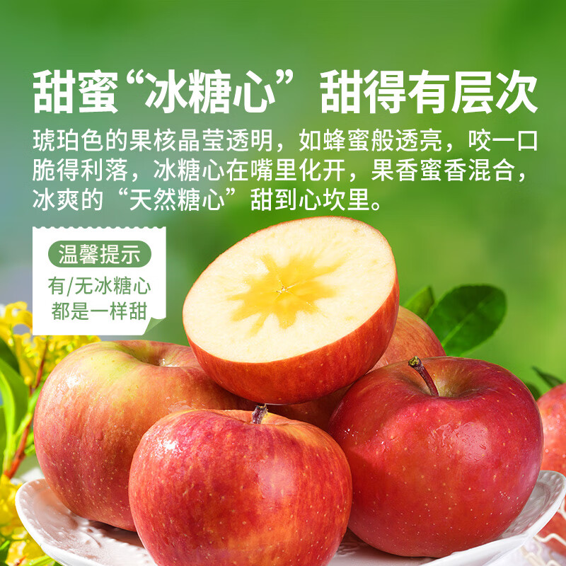 Oriental Selection Xinjiang Aksu Apple Rock Candy Heart Crisp, Sweet and Refreshing, Juicy Fresh Seasonal Fruit Bad Fruit Pack for New Year Goods, 5kg Pack of Large Fruits, Approximately 8-11 Pieces, Single Fruit 230g+